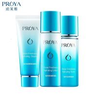 珀莱雅（PROYA）海洋活润保湿3件套 补水滋润洁面水乳液套装男女护肤品 面部护肤套装