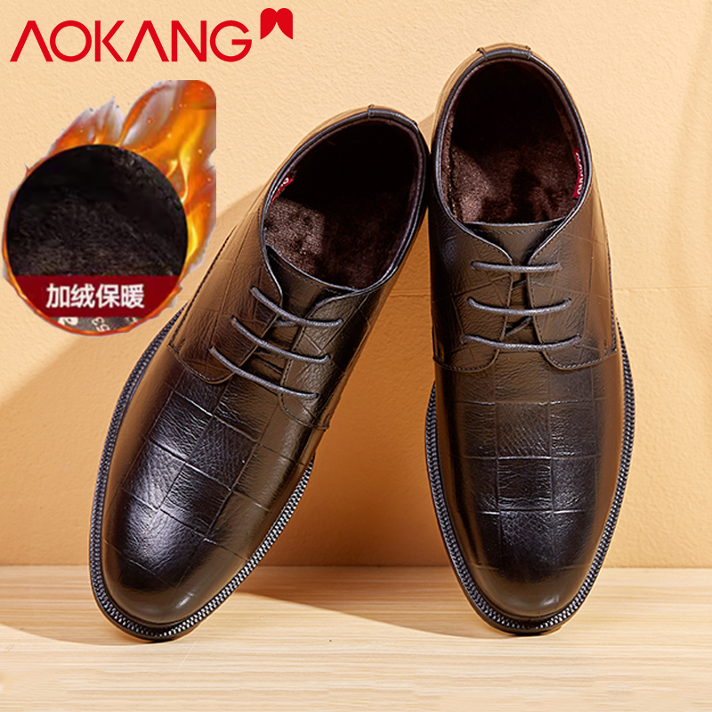 奥康男鞋内增高皮鞋男商务正装鞋牛皮透气低帮系带隐形增高鞋男 黑色-加绒款 43码