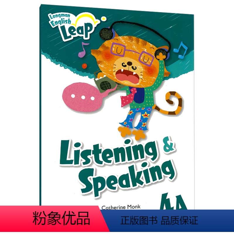 4A级别 听说练习册 【正版】原版进口Longman English Leap听说练习册新版香港培生朗文Listenin