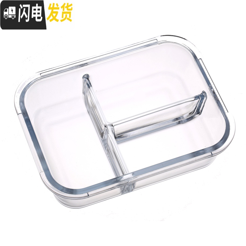 三维工匠玻璃饭盒女长方形微波炉饭盒保鲜盒密封碗分格饭盒便当盒 无分隔白1100,赠保温包高清大图