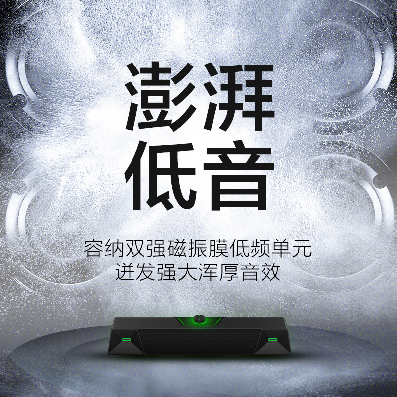 纽曼迷你桌面音箱V1 有线麦克风版 台式机电脑网课家用4单元震撼低音炮桌面游戏音箱笔记本USB迷你小钢炮长条外置麦克风高清大图