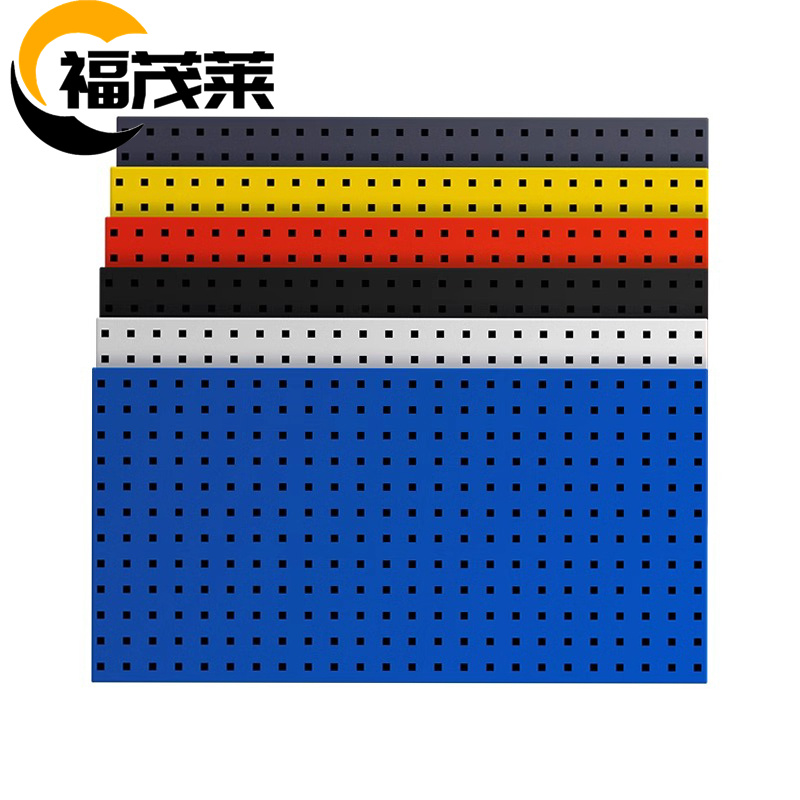 福茂莱 洞洞工具挂板 150*45cm块高清大图