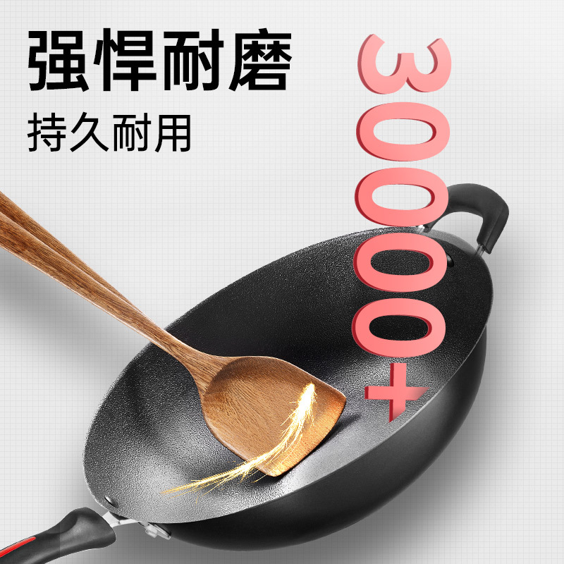 炊大皇健康少油烟炒锅电磁炉煤气灶通用厨房家用炒菜锅煎锅34cm炒锅CG34MYD