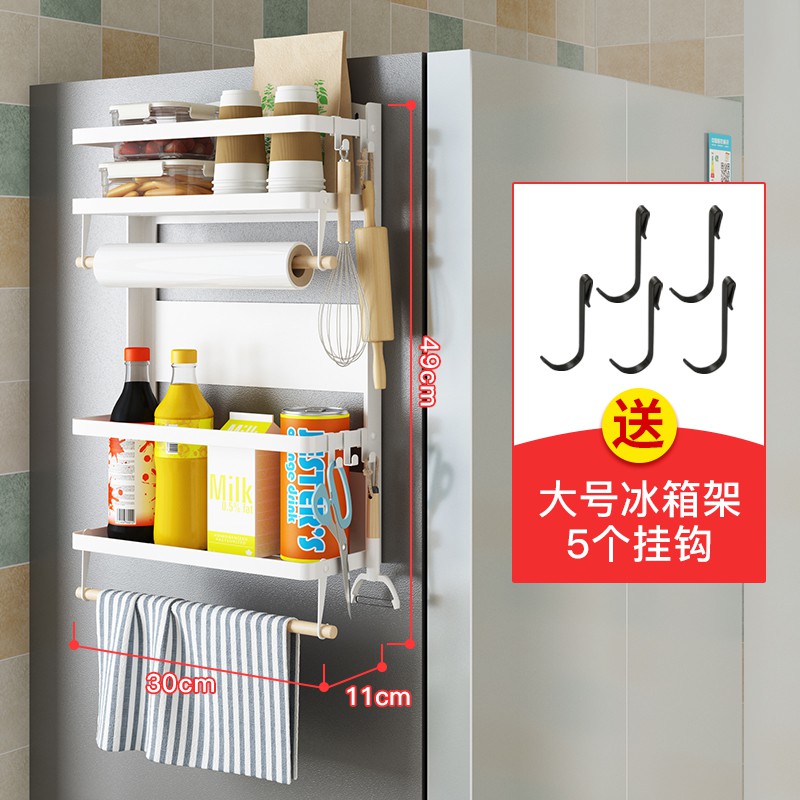 多功能磁吸冰箱置物架侧壁侧边侧面收纳架厨房保鲜膜袋冰箱侧挂架收纳层架 三维工匠高清大图