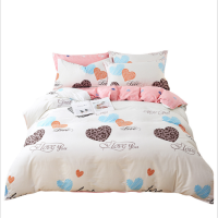 床品四件套纯棉斜纹1.5m*2m