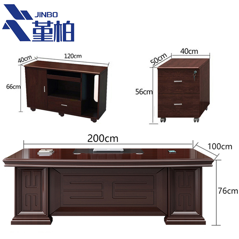 堇柏 大班台 200CM 张高清大图