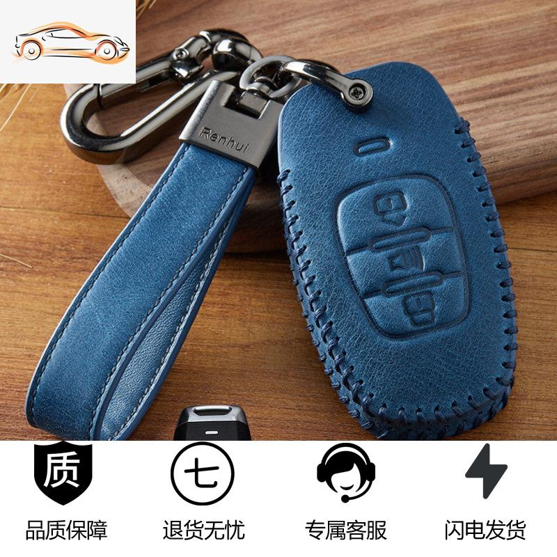 【补贴10%】专用长城哈佛h6钥匙套m6运动版h2/f7x/h7/h2s/f5/h4/h9个性包扣壳汽车钥匙包 C款-智能三键【魅力蓝】
