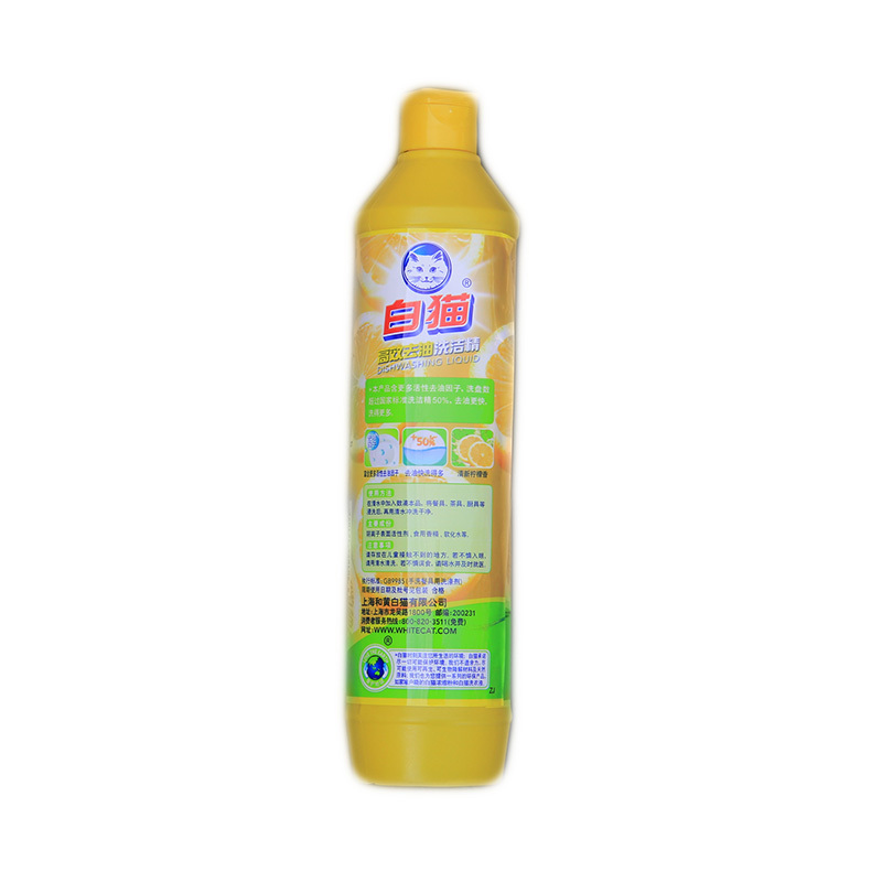 白猫 去油高效黄瓶柠檬洗洁精500g（单位：瓶）