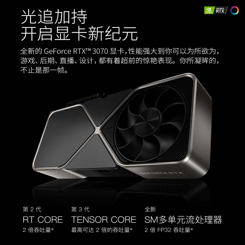 攀升 i5 10400F/RTX 2060电脑主机DIY高端组装机全套电竞直播设计水冷GTA5吃鸡游戏台式机台式电脑