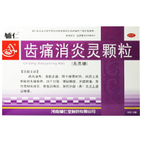 辅仁 齿痛消炎灵颗粒6袋