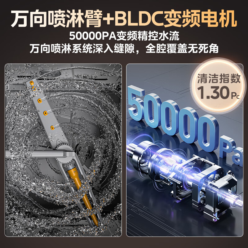 美的(Midea)嵌入式洗碗机万向X6Max 16套一级容积率105℃热风烘干四星消毒一键单消毒UV杀菌洗消一体机