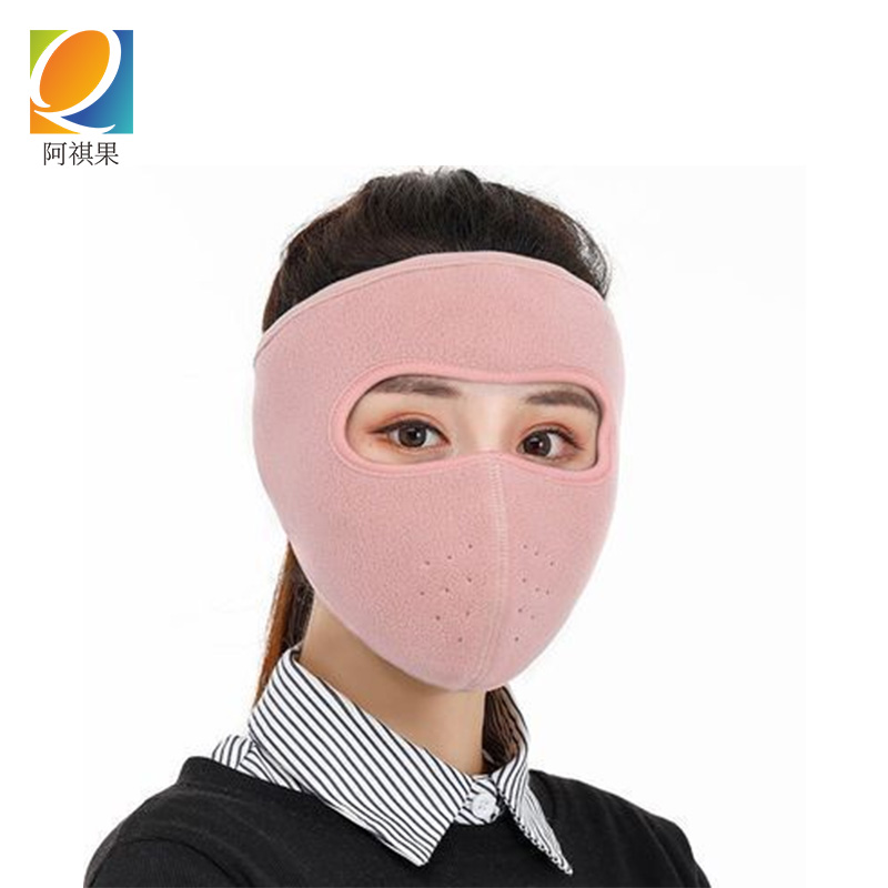 阿祺果 护脸 均码 个高清大图