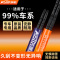 适用于东南DX3 DX5 DX7 XD7 DX8S雨刮器澳麟原厂原装专用多功能智能款三段式前雨刷胶条