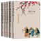 2本留言客服备注或随机除四世同堂外 乡土 朝花夕拾初中版 骆驼祥子 老舍 朱自清 茶馆 四世同堂无删减