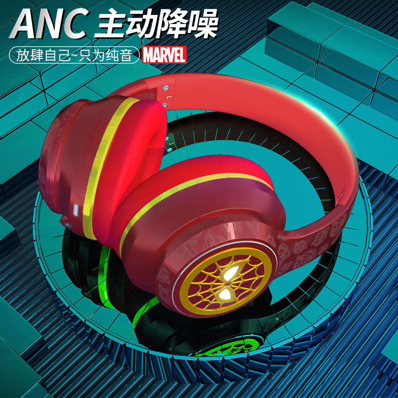 Hobby box漫威联名蜘蛛侠蓝牙耳机头戴式重低音降噪头戴式耳麦无线双耳运动音乐游戏手机电脑男女通用复仇者联盟