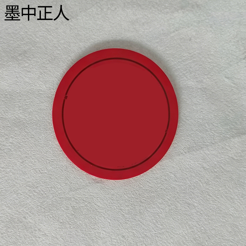 墨中正人水杯垫80*80mm个高清大图
