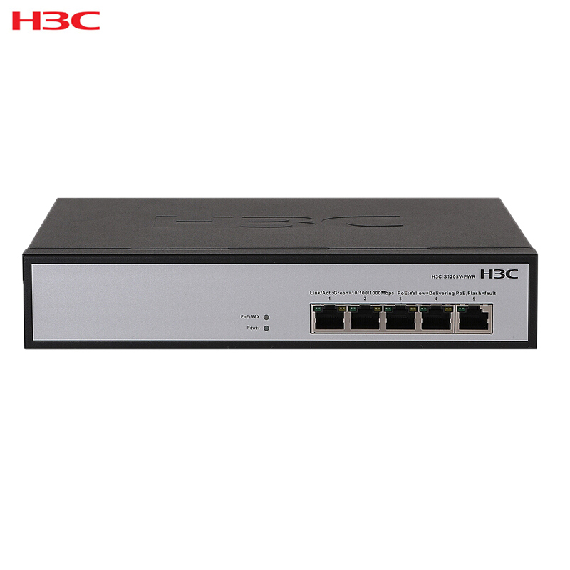 华三（H3C）S1205V-PWR 5口千兆 非网管POE企业级交换机 1000Mbps千兆以上 千兆以太网交换机