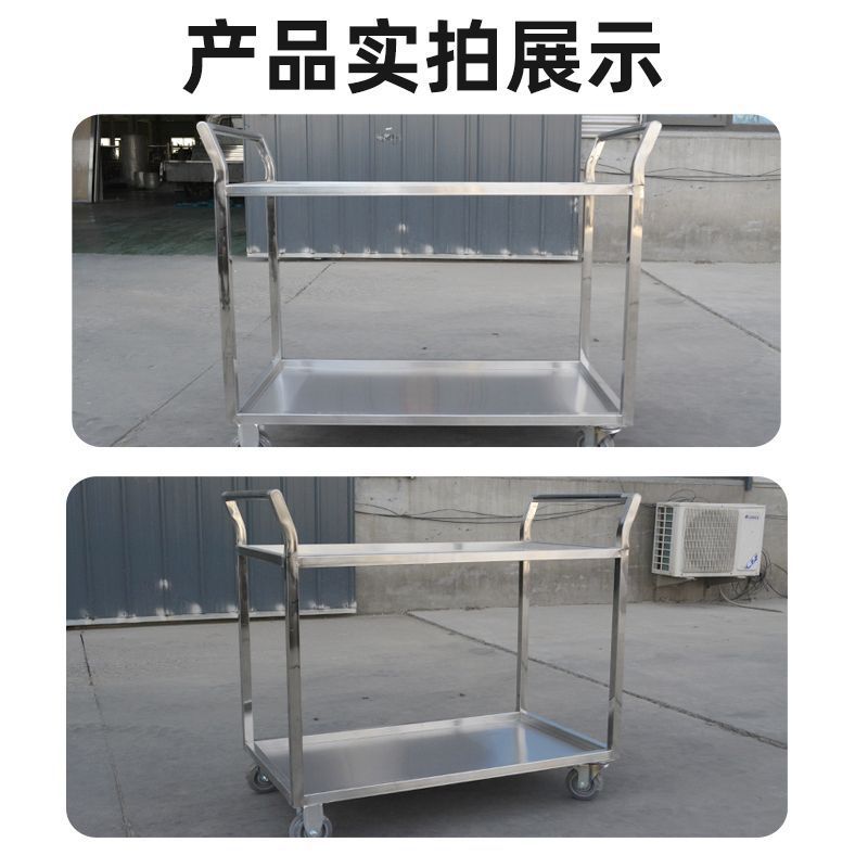 双层调料车304不锈钢材质厚度1.0mm 800*500*800商用酒店餐厅双层收碗车四轮可移动送餐车手推车高清大图