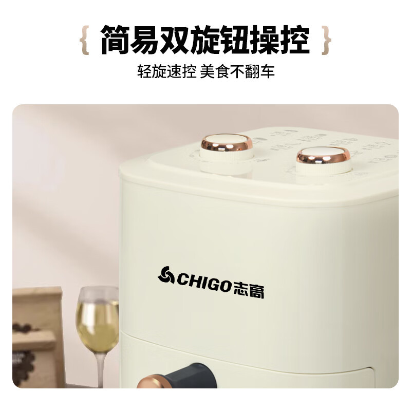 志高(CHIGO) 空气炸锅家用6L大容量智能定时全自动多功能无油烟电炸锅YYZG-550AK-T