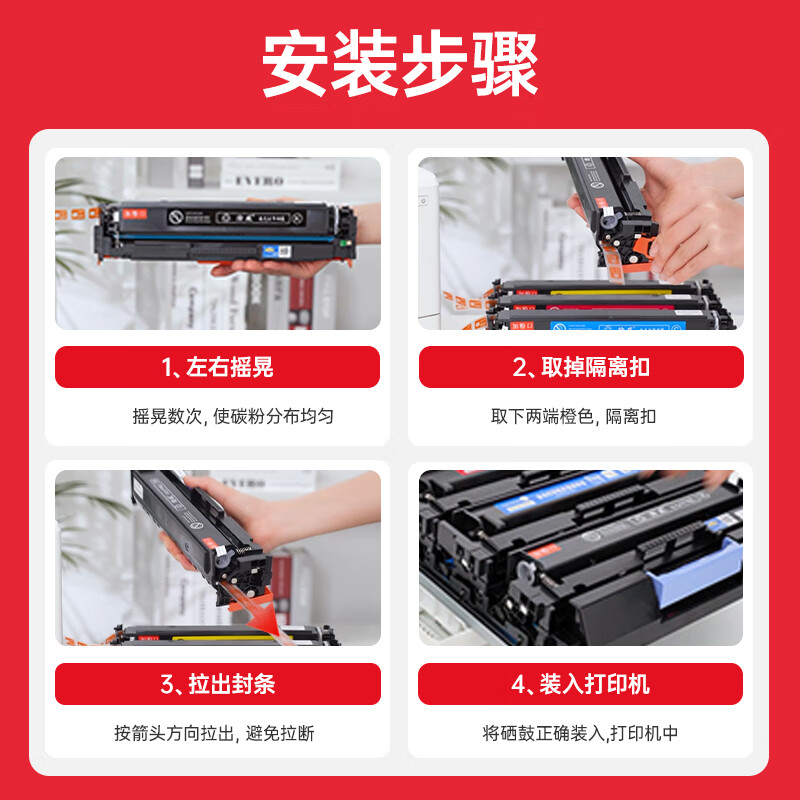 绘威 黑色易加粉硒鼓(带芯片)CRG-054 支高清大图