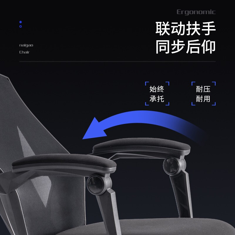 欧宝美办公椅电脑椅家用电竞椅人体工学可躺午休椅转椅-A7
