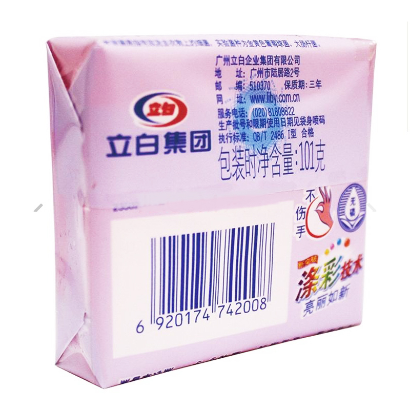 立白 内衣 洗衣皂 101g(单位:块)