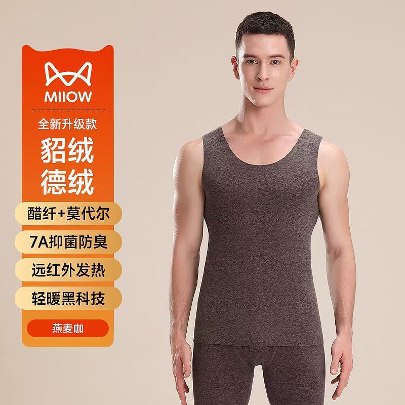 猫人貂绒保暖背心男女士德绒发热内穿打底加厚加绒保暖上衣25秋冬