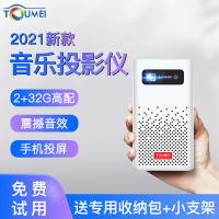 投美（TOUMEI)C900投影仪家用4K全高清1080P WIFI便携微型智能电视苹果安卓手机同屏迷你掌上投影机1920×1080P