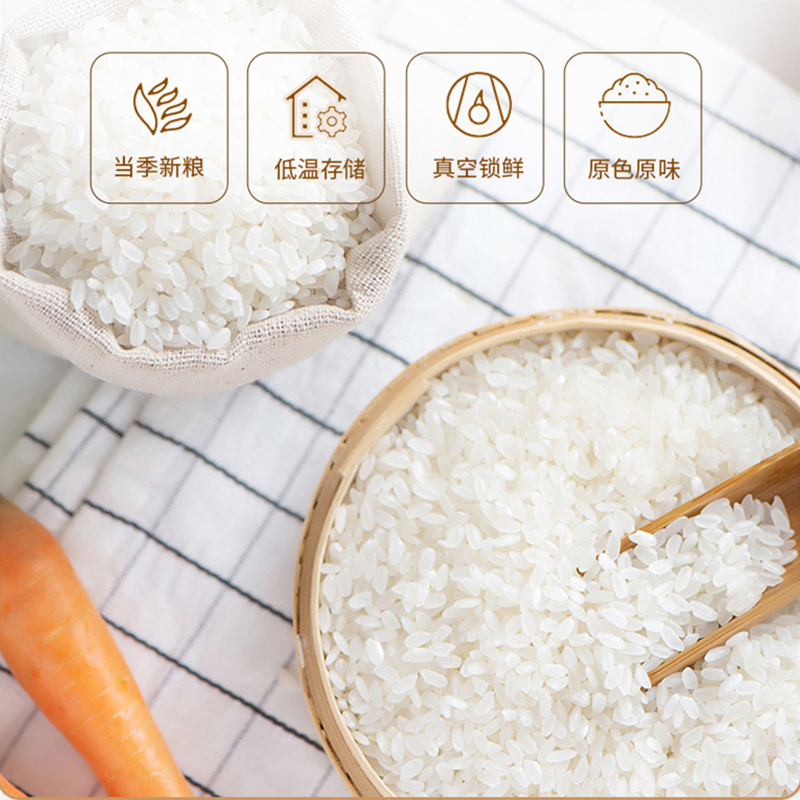 裕道府 东北鸭田大米2.5kg*高清大图