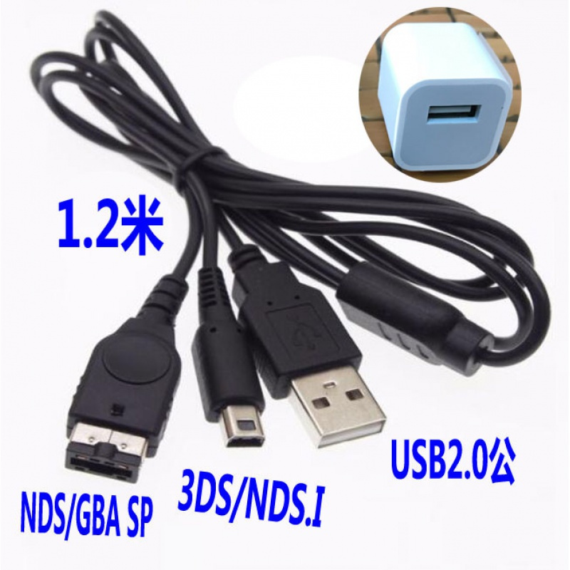Mlxg数据线 新品游戏机nds充电线器2ds Nds I新3ds充电数据线new3ds充电线nds 3ds一拖二线 1a充电头其他 价格图片品牌报价 苏宁易购风腾3c数码专营店
