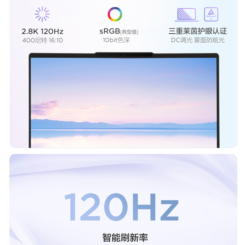 联想(lenovo)创意设计笔记本小新air14报价_参数_图片_视频_怎么样