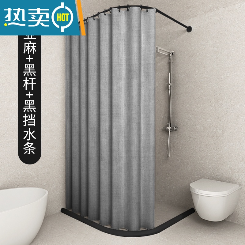 敬平磁性浴帘套装免打孔浴室弧形浴帘杆卫生间隔断帘加厚防水布浴室帘 仿亚麻灰色 墙宽90*100帘+伸缩B杆+挡水条+滚珠挂钩