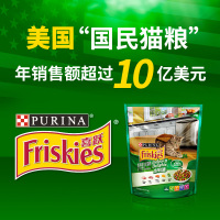 喜跃成年期全价猫粮肉、三文鱼、奶酪和菠菜味1.4kg成猫通用全价粮