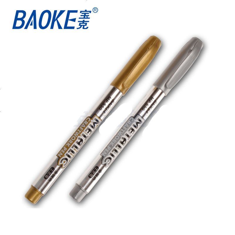 金属色工艺笔550金色银色油漆记号笔黑卡纸签名笔签字签到笔 金色6支+银色6支