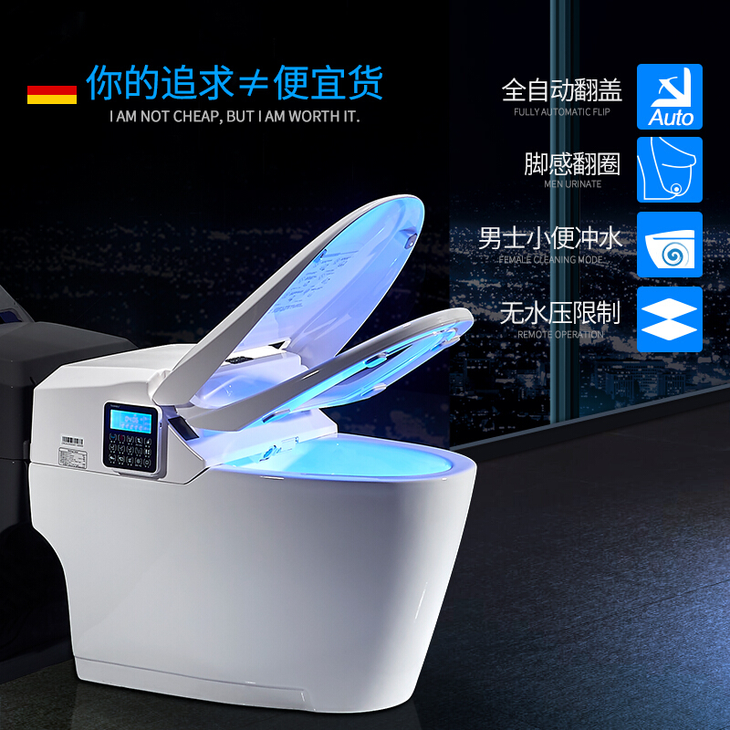 智能马桶全自动翻盖一体式家用电动坐便器波迷娜BOMINA高清大图