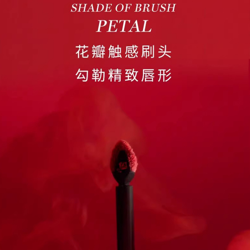 兰蔻(LANCOME)菁纯小蛮腰水唇釉888# 哑光柔雾持久显白显色染唇液