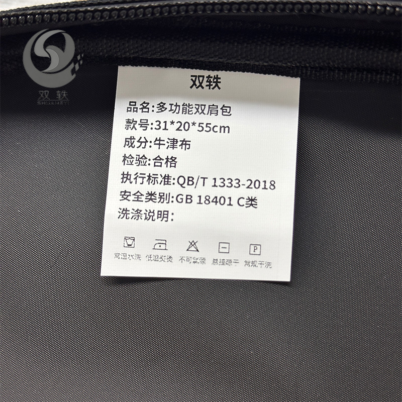 双轶 多功能双肩包 31*20*55cm 个高清大图