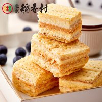 北京稻香村拿破仑145g*2袋 糕点点心蛋糕早餐便携休闲小吃网红夜宵小零食老字号