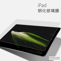 MUNU 适用于2022款ipadair5钢化膜 护眼抗蓝光10.9钢化玻璃膜2020air4平板电脑贴膜屏