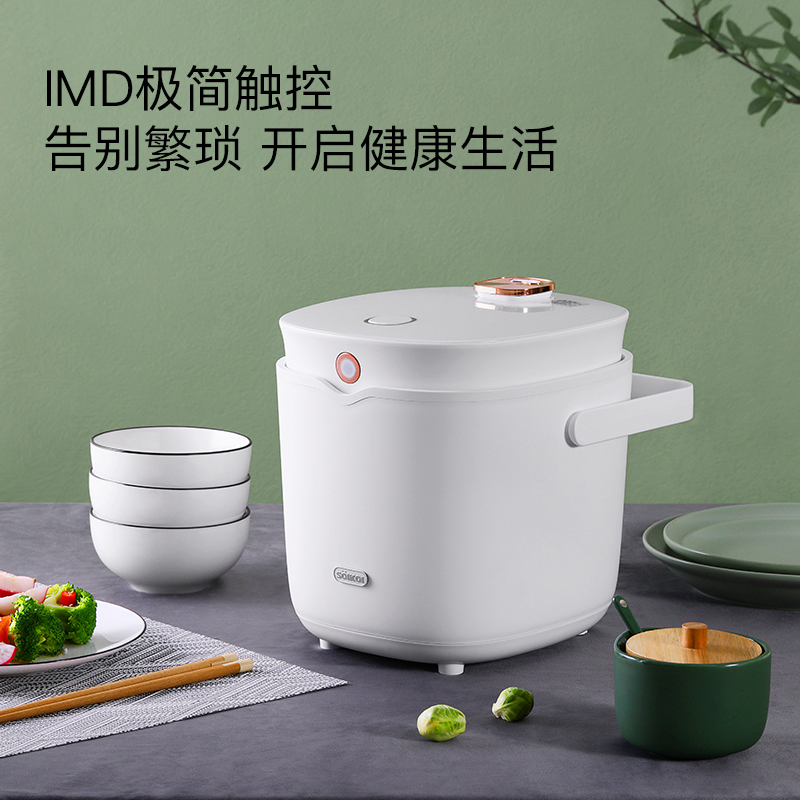 SOIKOI智能电饭煲CR601高清大图