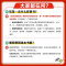 [共2本单元归类复习] 语文+数学 北师 四年级上 [正版]53单元归类复习一二三四五六年级上册下册语文数学英语人教版北