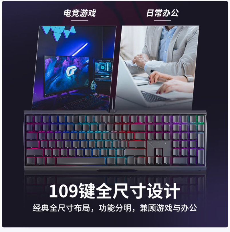 CHERRY樱桃 MX3.0S机械键盘 游戏键盘 电竞键盘 有线办公电脑键盘 RGB混光键盘108键高清大图