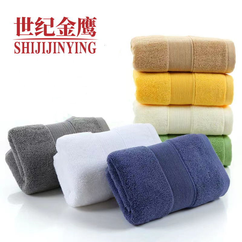 世纪金鹰135g精梳棉素缎加厚毛巾成人面巾酒店毛巾135克*1条