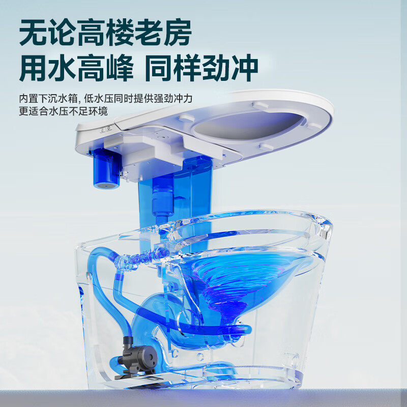 惠达HUIDA轻智能马桶E56系列 坐便器无水压限制魔力泡离座自动冲水加热恒温家用马桶