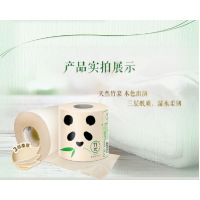 心相印 竹派竹π竹浆本色纸卷纸140克10卷3层.