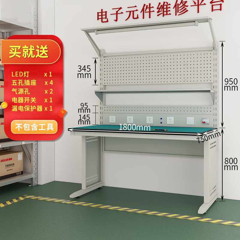 晋舰防静电工作台车间流水线操作台带灯工具操作台 1.8米单桌+950挂板高清大图