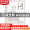 正版 熊明安与生存教育学 熊明安 重庆出版社 9787229134457 书籍