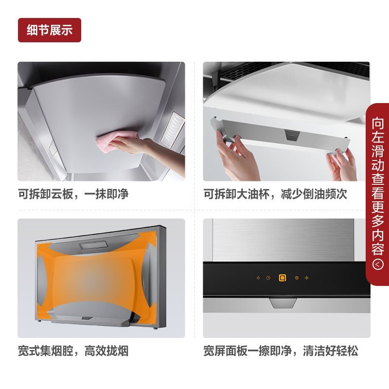 方太(FOTILE)20立方升级款EMD21T+HT8BE.S+D13E1欧式顶吸式触控式吸油烟机燃气灶具热水器烟灶套餐
