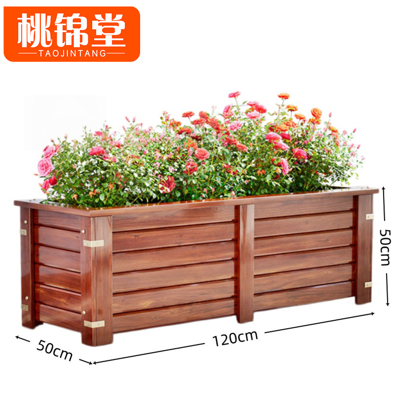 桃锦堂木质花箱 户外花箱1.2m个