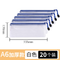 加厚文件袋透明网格拉链袋大容量A4试卷收纳袋票夹学生用文具防水笔袋办公文档案资料袋塑料分科文件夹 20个装A6拉链票夹【白色】